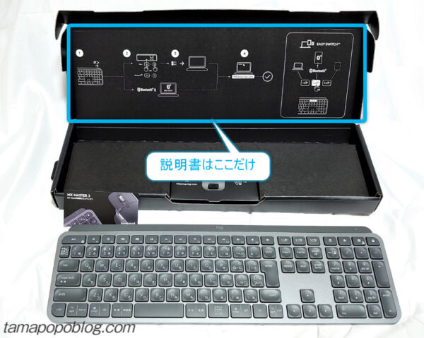 ロジクール Logicool KX800 MX KEYS アドバンスド ワイヤレス イルミネイテッド キーボード 日本語配列 