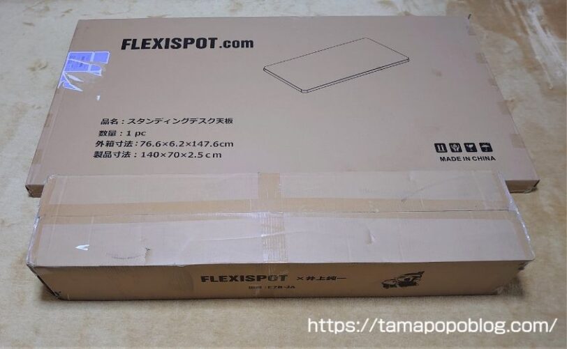 FlexiSpot-E7-review