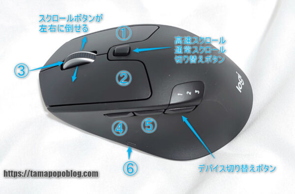 Logicool-M720r-mouse