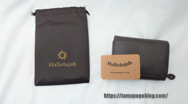 Hallelujah-folio-wallet