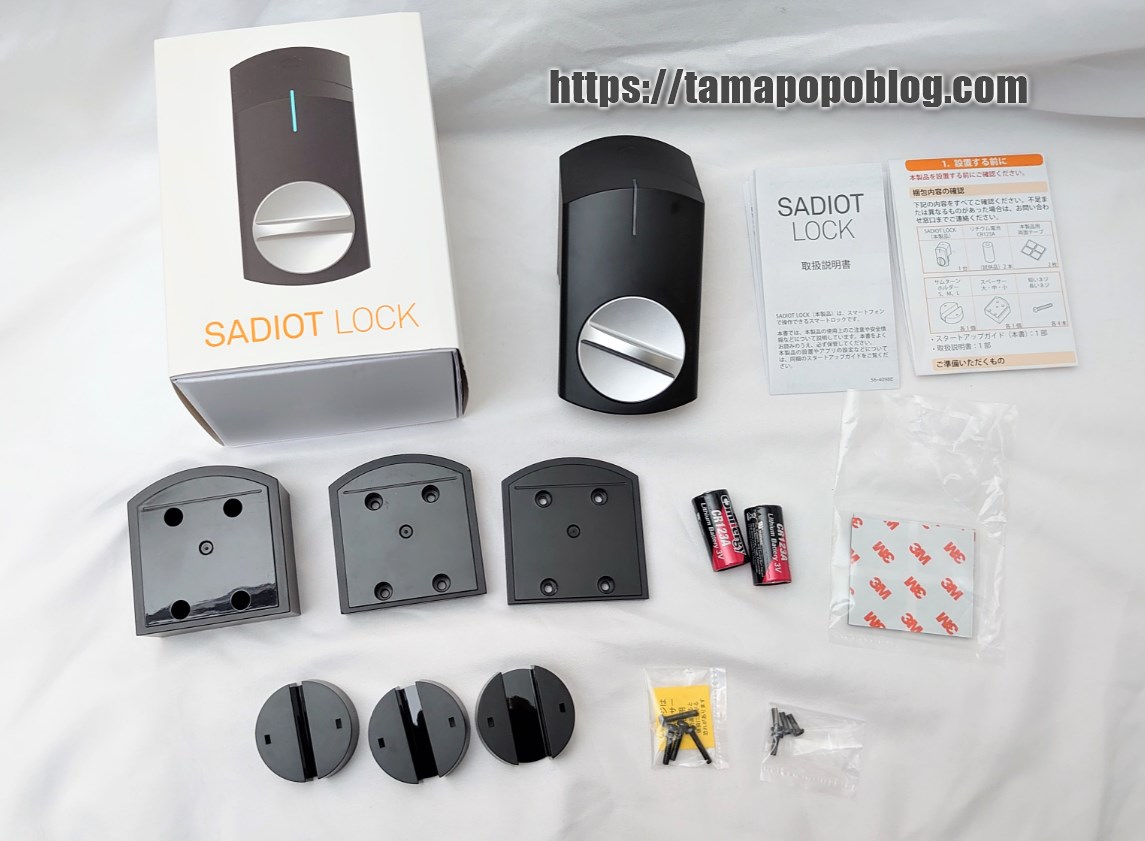 匠が生んだスマートロック Sadiot Lockレビュー 良い口コミや評判が多いのも納得の一品 タマポポブログ たまぽぽぶろぐ