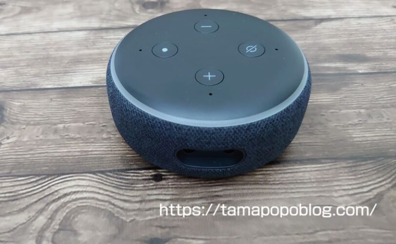 Echo-Dot-Smart-speaker