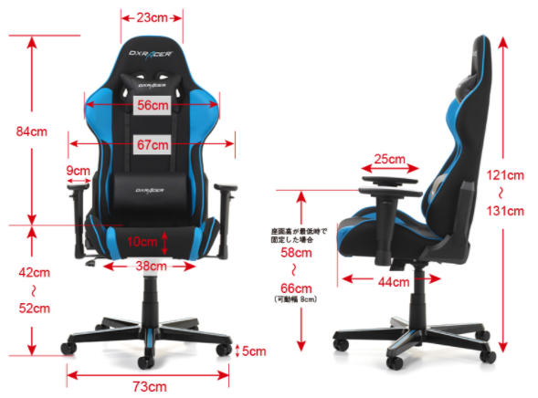 ゲーミングチェアがテレワークや勉強で一番良かった Dxracer Formula Dx11lb レビュー 口コミは タマポポブログ たまぽぽぶろぐ